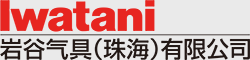 乐动网页版_乐动(中国)气具(珠海)有限公司