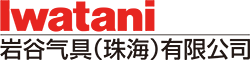 乐动网页版_乐动(中国)气具(珠海)有限公司