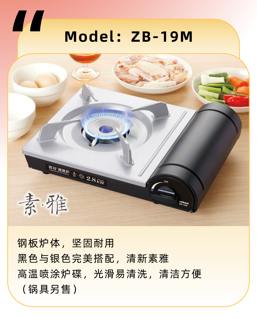 可搭配使用乐动网页版_乐动(中国)烤盘