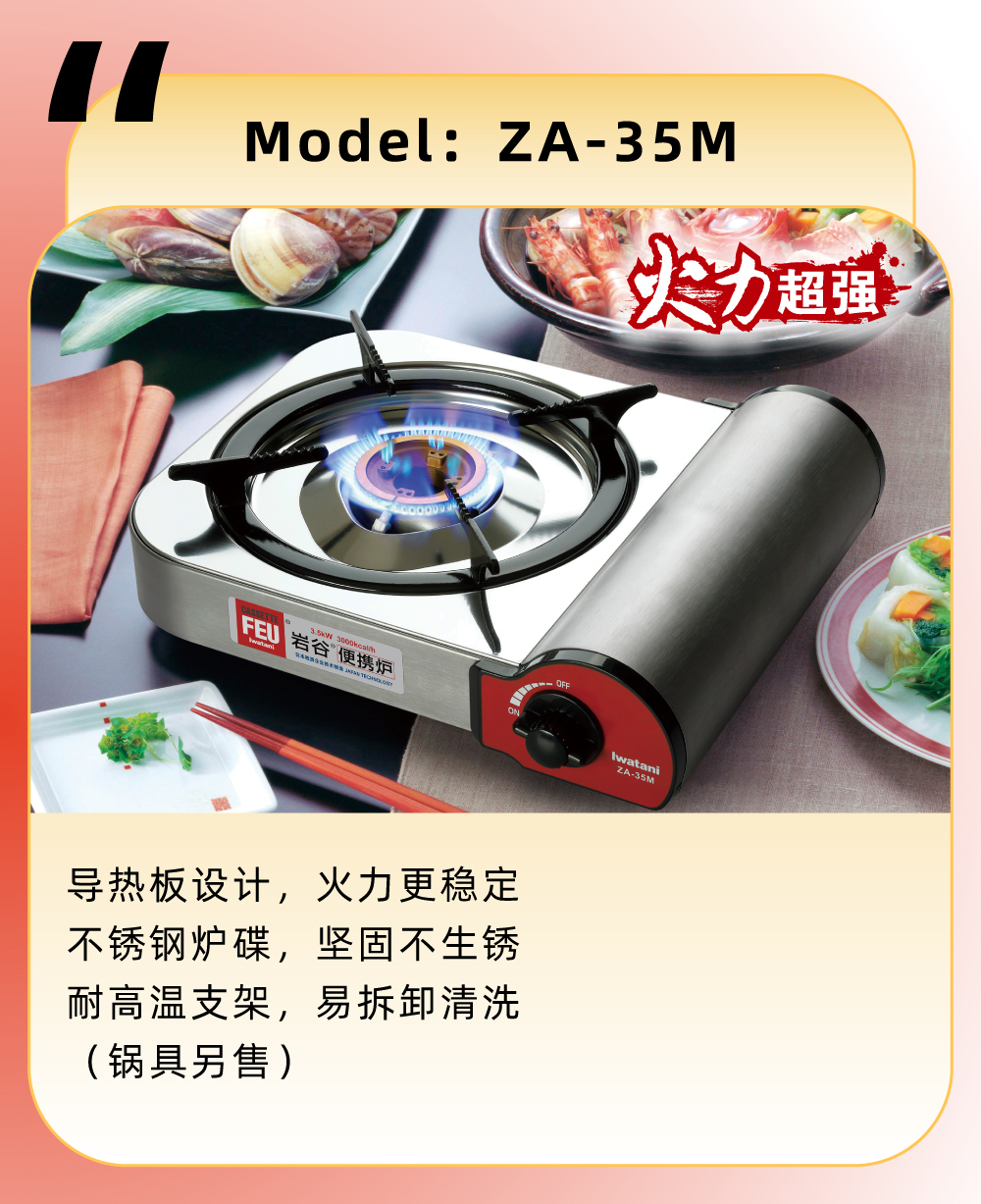 可配套使用乐动网页版_乐动(中国)多功能锅ZK-06，一炉在手，可口美食即刻呈现煎炒炖煮轻松hold住